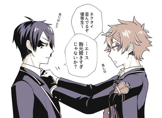 #毎月21日はデュエスの日
付き合ってるデュエス 