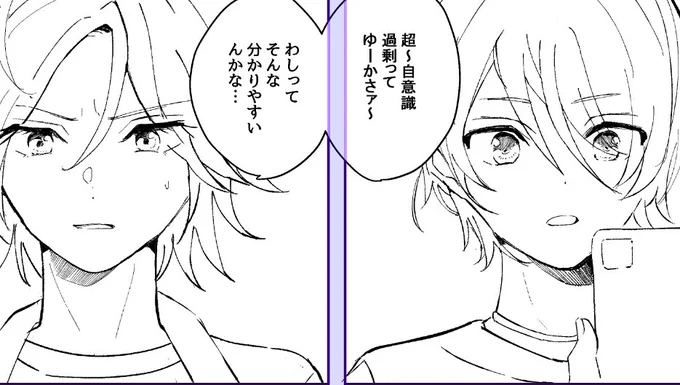 え 何 何で今日こんな調子良いの ここまでいいならもうこのまんま突っ走りたいしなんなら7月の新刊着手したいし明日仕事行きたくないんだけども 