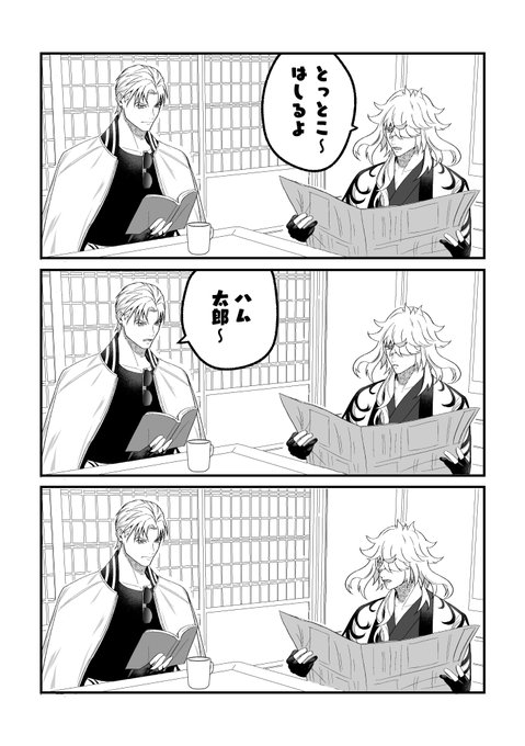 えっ🐹