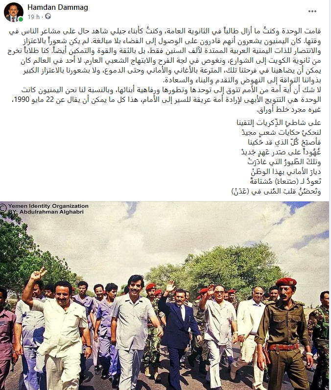 Hamdan Dammag / همدان دماج tweet media