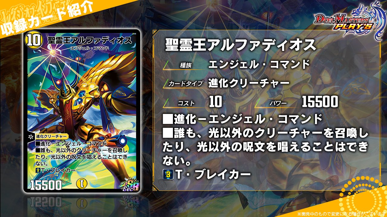 デネブログ a X: 