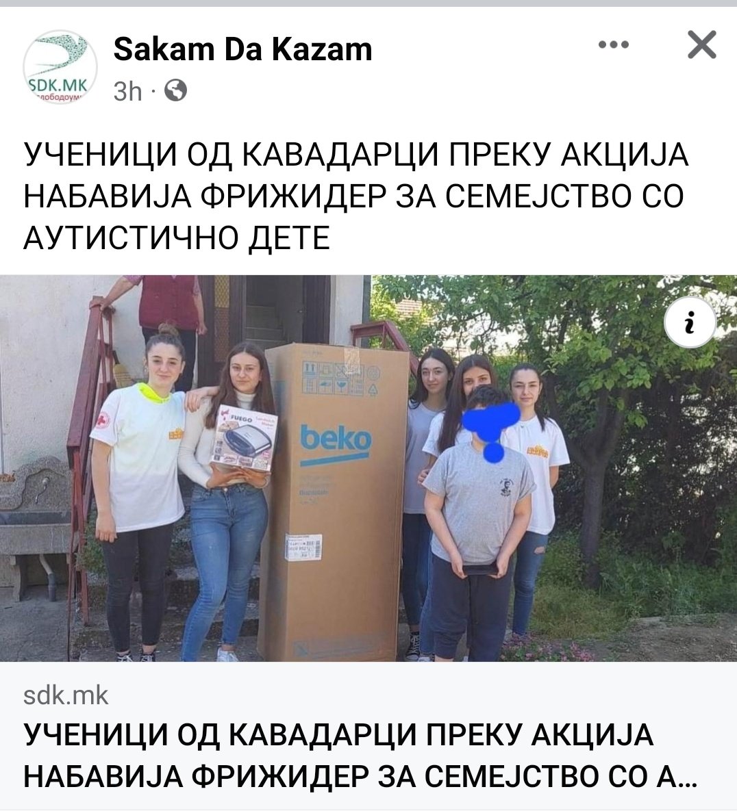 Gogiche's tweet photo. Браво деца!
Ако не може државава, можете вие. https://t.co/k5KVZOo0bC