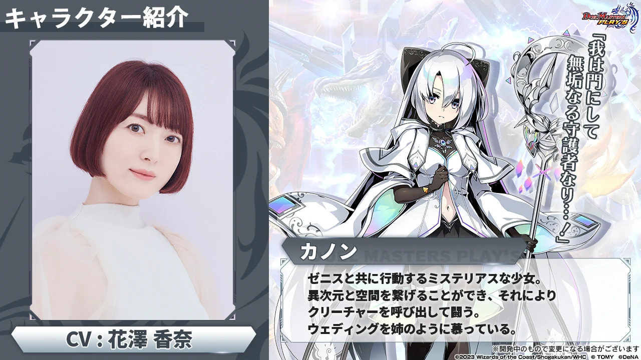 デュエル・マスターズ プレイス【公式】 on X: 