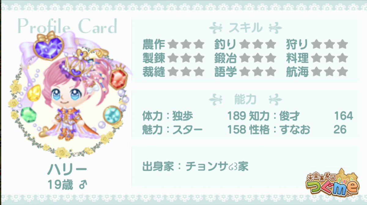 1_0o5's tweet photo. @RiRiRi_tugume FF外から失礼します🙇‍♀️
はじめまして、名家チョンサと申します！
冬美ちゃんをこの子のお嫁さんにお迎えさせてい���だけないでしょうか…？💍
バカンスまで大切に致します！！
ご検討お願いします☺️✨ https://t.co/s0o9mRvqvv