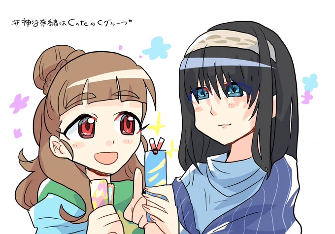 #逸話にシークレットなブックマークを シークレット{Cipher}, 全員本選進出おめでとう!! 今後の活躍が楽しみなユニットです! (再掲)