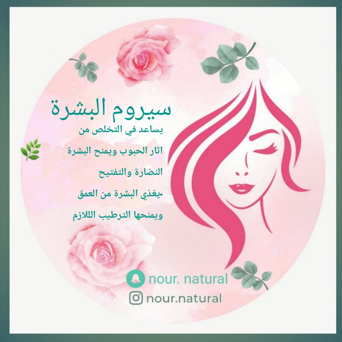 NisreenKhaled2's tweet photo. @H_19980 تواصل معي إذا حبيت https://t.co/CX9RISfAY4