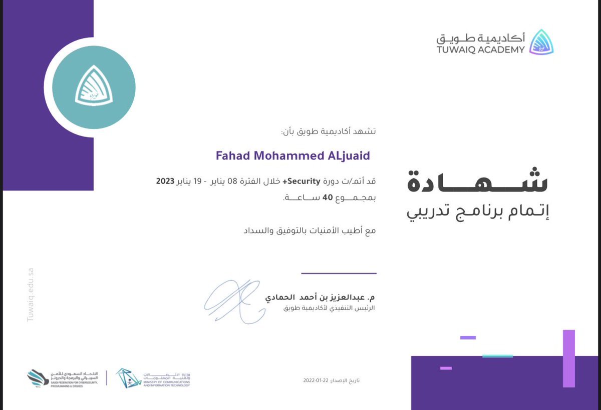 Fahad Aljuaid tweet media