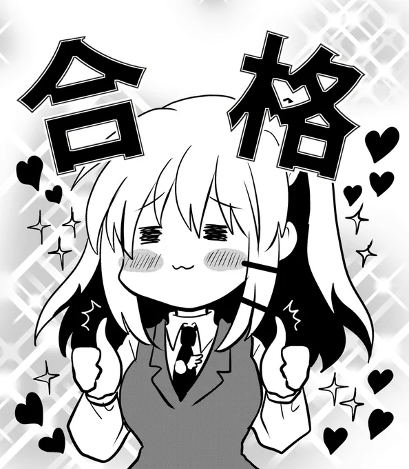 好みだったら年齢気にしないみたいですね??