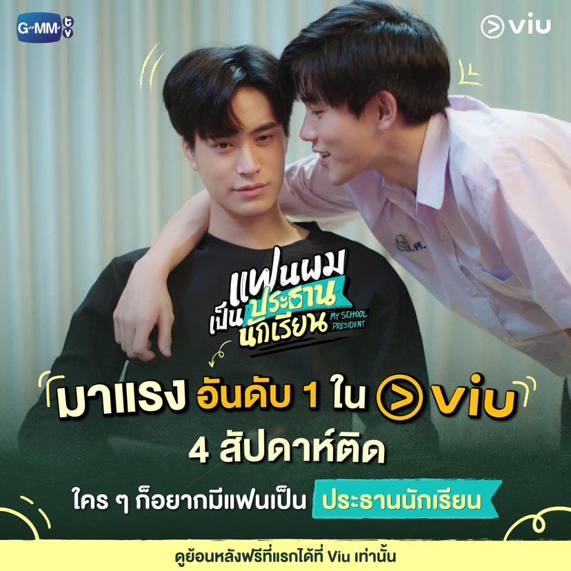 *꙳🦮˓* VIU Premium ˊˎ🚲

🧸 7 day 7฿ รีทวิตเหลือ 5฿
🍭 30 days 20฿ รีทวิตเหลือ 13฿
 🌷 90 days 35฿ รีทวิตเหลือ 30฿📌

 ความคมชัดแบบ full HD 
 รับชมบนทีวีได้
 ไม่มีโฆษณากวนใจ   📏

#แอพพรีเมี่ยม #VIUpremiumราคาถูก #VIUหาร #viu #หารviuราคาถูก #หารviupremiumราคาถูก