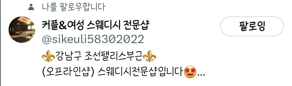 방금 다녀 왔는데 와이프가 완전 만족했네요...사장님 울트라 쌍따봉 좋아요 드립니다...

초보부부님들에게 강추합니다