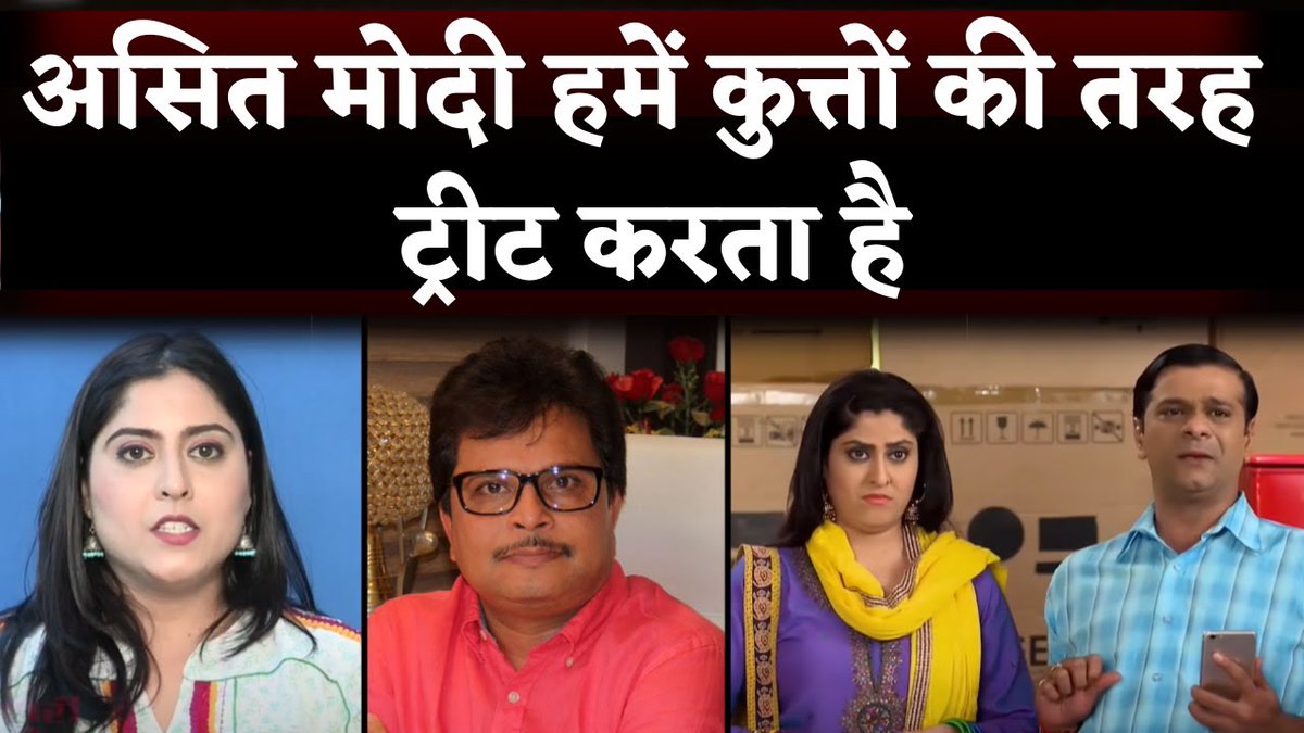 TMKOC's Bawri aka Monika Bhadoriya Makes Shocking Revelation: 'Kutton Ki Tarah....'

#taarakmehtakaooltahchashmah #taarakmehta #taarakmehtakaooltahchashmahnewpromo #taarakmehtafunny #jennifermistrybansiwal #asitmodi #tmkoc 

youtu.be/t0GtTNHjZGk