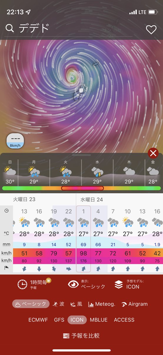 ama_mecha's tweet photo. 今回の台風2号Mawar（マーワー）火曜夜から水曜朝までの最大瞬間風速がヤバい。わりと当たるMBLUEの予報だと最大149km/h。このままだと家の窓割れる。 https://t.co/aYNnfDl1Jd