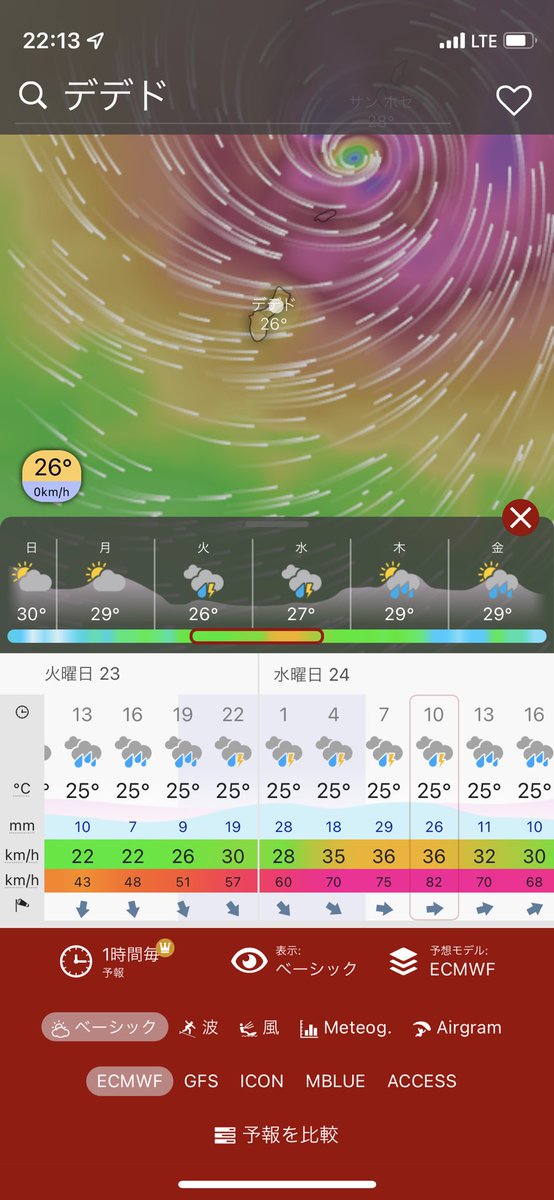 ama_mecha's tweet photo. 今回の台風2号Mawar（マーワー）火曜夜から水曜朝までの最大瞬間風速がヤバい。わりと当たるMBLUEの予報だと最大149km/h。このままだと家の窓割れる。 https://t.co/aYNnfDl1Jd