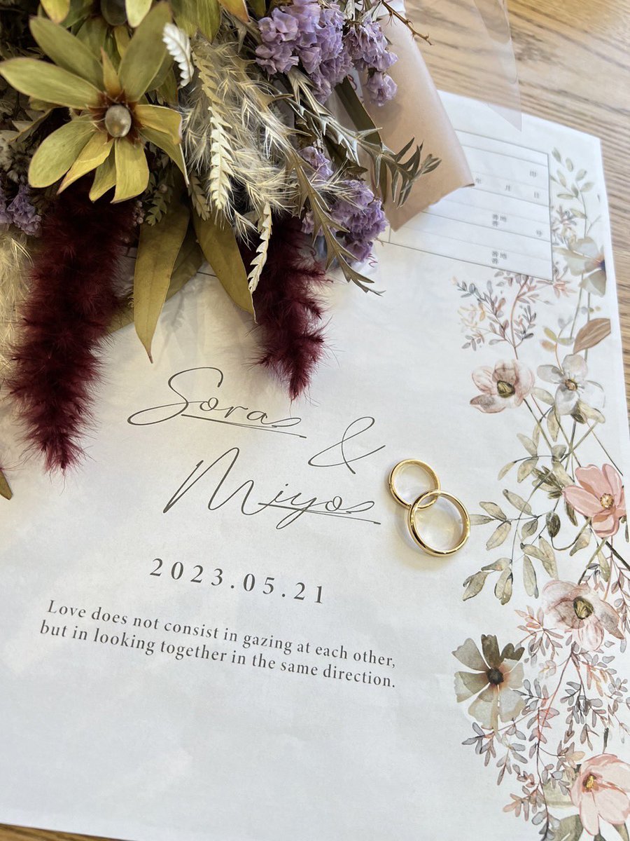 solasofteni's tweet photo. 【ご報告】

お付き合いしていた森合弥代さんと結婚しました！
　
僕にはもったいないくらいの嫁さんを頂きました🙇🏻‍♂️
これからは2人で支え合い、温かく明るい家庭を築いていきたいと思います！
　
これからも夫婦共々よろしくお願いいたします
　
2023年5月21日 https://t.co/h0v9rz1mJB