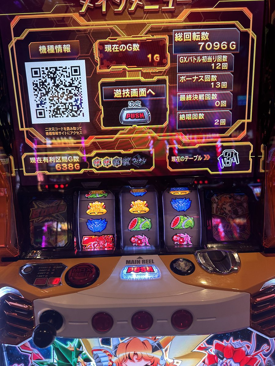 Raica58's tweet photo. apexのマーヴィンスロット毎回青出して友達に言われるからリアルでシンフォギアのスロットうってきたけどめっちゃ楽しいな！(尚目押しは毎回外す)
どうやって揃えんねん..見てたら目回るわ！
きりちゃん可愛いからいっか.. https://t.co/aWA1LeAOSV