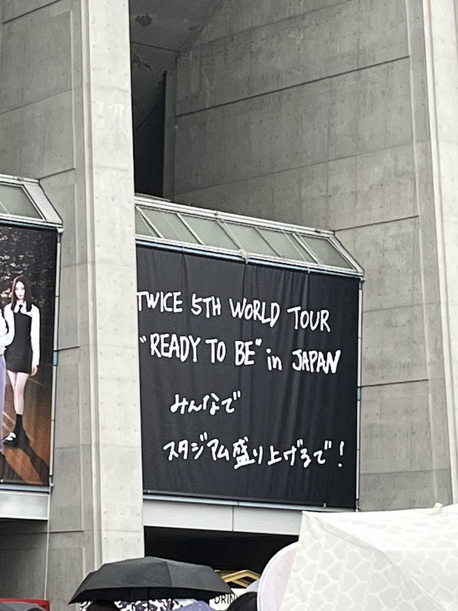 mii_once's tweet photo. 最近onceになりました〜

03(19)🚺/ダヒョン寄りの箱推し/関東
5/13大阪 参戦済み
一緒にライブ行ったり、TWICE語れるお友達募集中🗣
 #onceと繋がりたい 
 #TWICE好きと繋がりたい 
 #TWICE_5TH_WORLD_TOUR https://t.co/oswsBOgDE2