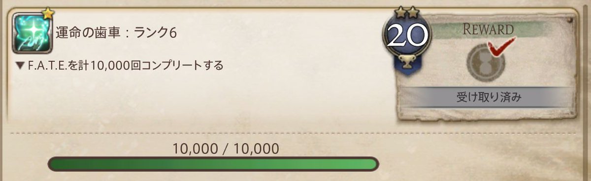 Uniuni_FFXIV's tweet photo. ロドスト用 https://t.co/fxo3exDnWd