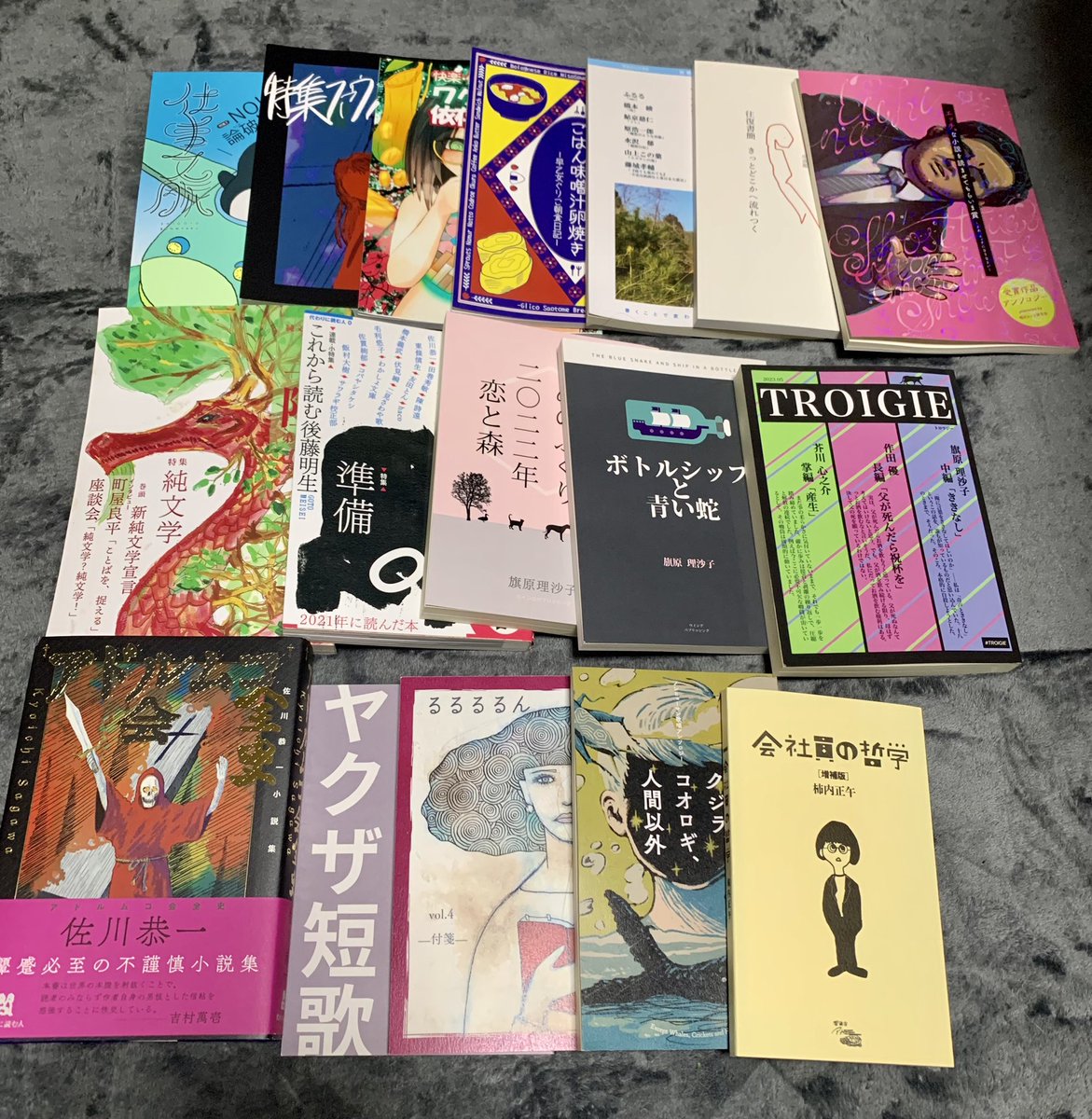 杉森仁香:文フリ東京V17 on Twitter: "#文学フリマで買った本 と、文学フリマでいただいたもの（本当にありがとうございます…お