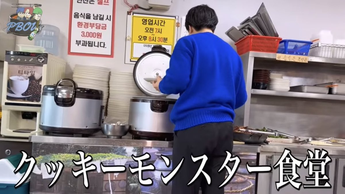 韓国旅行シーズン2 の最後、運転手食堂@海雲台でした〜

youtu.be/A9pLHImqpvY

パラサイトで観た時からだいぶ時間経ったので念願の、だけど行けてめっちゃ良かった😂
映画の記憶では観光でいく雰囲気ではなかったけど、多分大丈夫です🙆笑