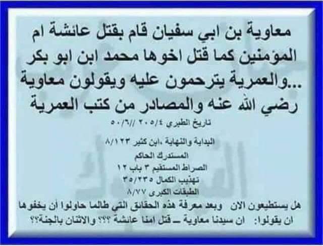 <a href="/aliemami_313/">علي إمامي 🇱🇧</a> <a href="/1h9OCCP7iiaFAK6/">قضيتي فاطمه2</a> <a href="/hmtz15752/">خِآدٍمً سِيَدٍ آلَخِلَآئقُ آلَمًوٌلَئ عٌلَيَ</a> <a href="/alzhraa_fadk/">ساداتي ال محمد</a> <a href="/CloakAlzahra313/">Cloak_AlZahra</a> <a href="/SALMAN91536956/">SALMAN</a> <a href="/younis_razaq/">YOUNIS</a> <a href="/Ali70373780/">Ali</a> @IQCODM <a href="/NoureddineLaas5/">Noureddine Laasiri</a> أللهم اضرب الظالمين بالظالمين واخرجنا من بين أيديهم سالمين 😌

#الإرهاب_الإسلامي_السني