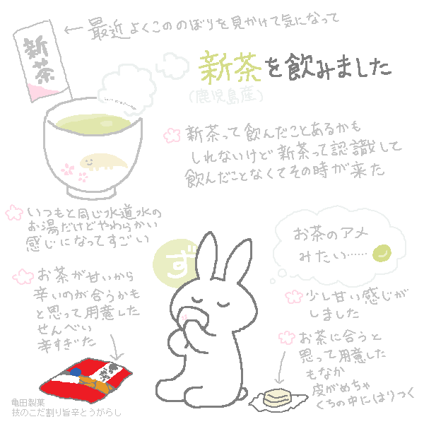 🍵