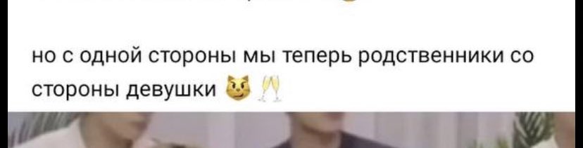 paradise tweet media