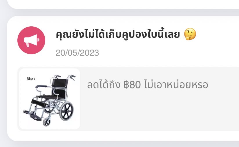 บะลั่กบะลั่ก tweet media