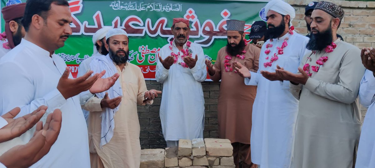 گدپور ضلع ڈی جی خان میں اہل سنت خدمت فاونڈیشن (ٹرسٹ)کے زیر اہتمام غوثیہ عید گاہ کا سنگ بنیاد ڈاکٹر عمران مصطفٰی کھوکھر انچارج مرکزی سیاسی کمیٹی و صدر جنوبی پنجاب نے رکھا، اور گدپور میں اہل سنت خدمت فاونڈیشن (ٹرسٹ) کو  مسجد و مدرسہ کے لئے دے گئے  پلاٹ کے کاغذات بھی ہوالے کئے گئے ۔