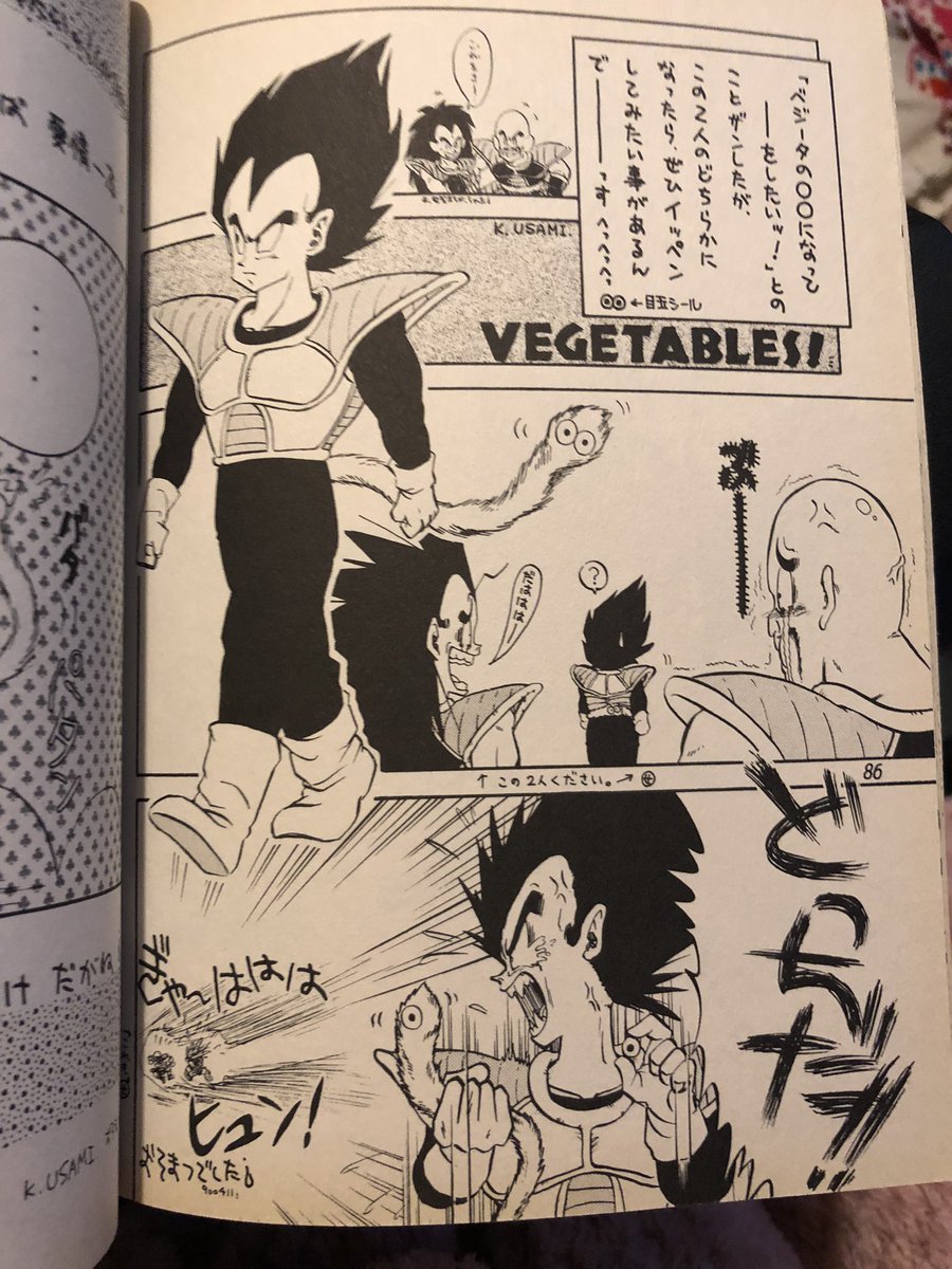 Nappa and Raditz putting goggly eyes on Vegeta’s tail I’m LIVING