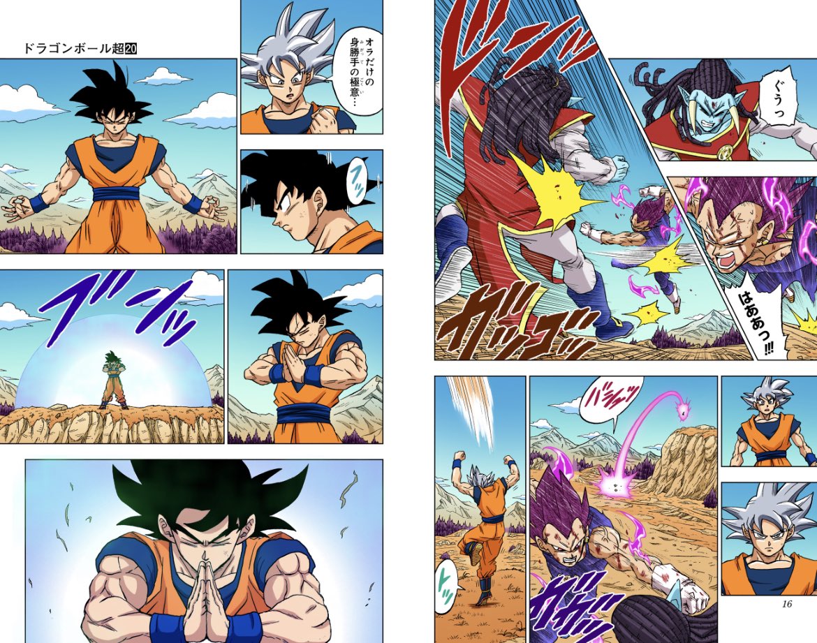 DBnotes on X: Dragon Ball Super volumen 20 a color: Vegeta VS Gas.  #DBSVolumen20  / X