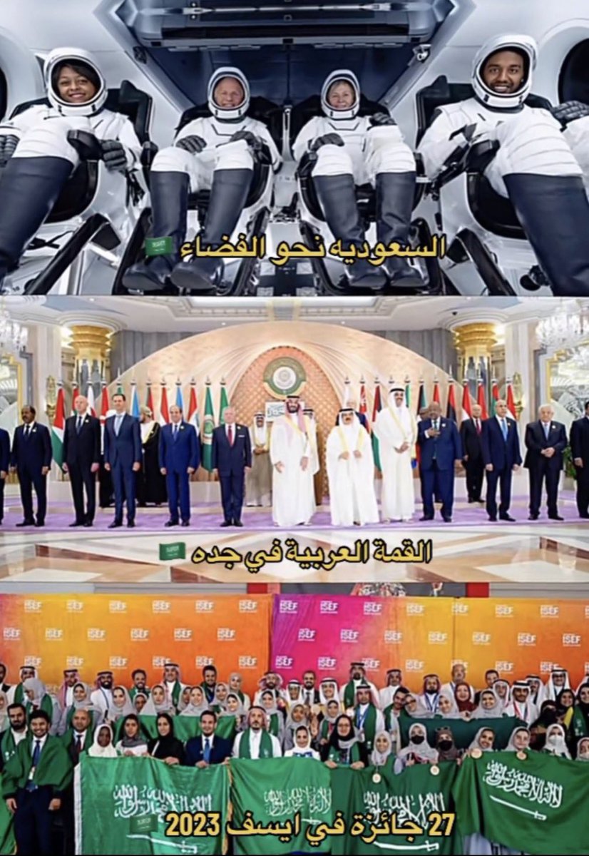 s_hm2030's tweet image. السعوديون خلال 3 أيام فقط🇸🇦
.
و ما زال للمجد و العز و الفخر بقية💚🇸🇦
.
.
#نحو_الفضاء