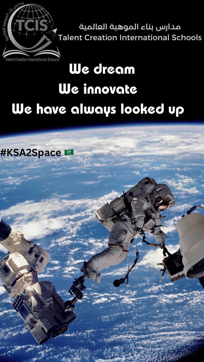 tcse2017's tweet image. #KSA2Space 🇸🇦
#نحو_الفضاء
#TCIS #مدارس #بناء_الموهبة #العالمية #ابها 🚀