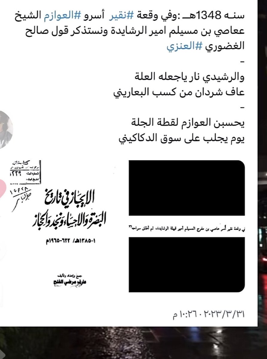 6qwa_'s tweet photo. @C1DDqrgXY3erLiY @Mzon77777 @c12c11c10 @azmk7788 https://t.co/ZwD00lcxvm
