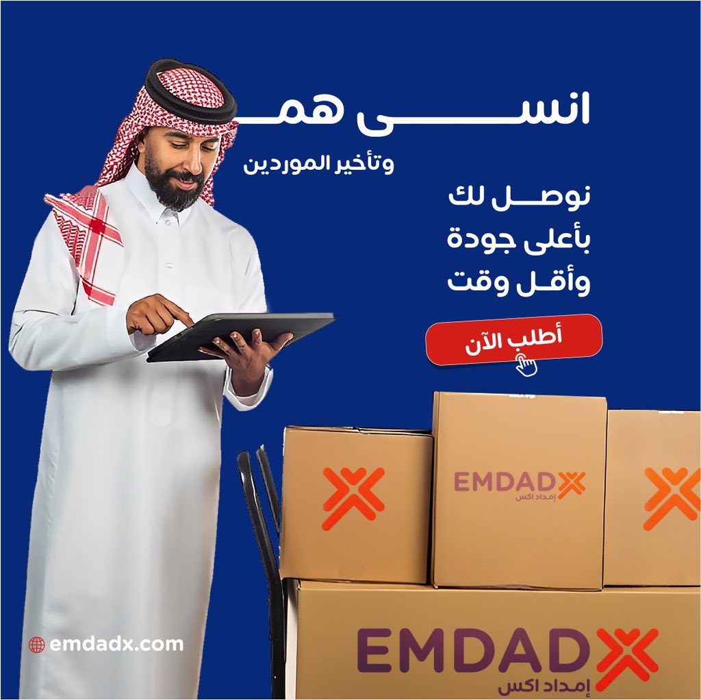 emdadxco's tweet photo. https://t.co/3tvLCYP7cb