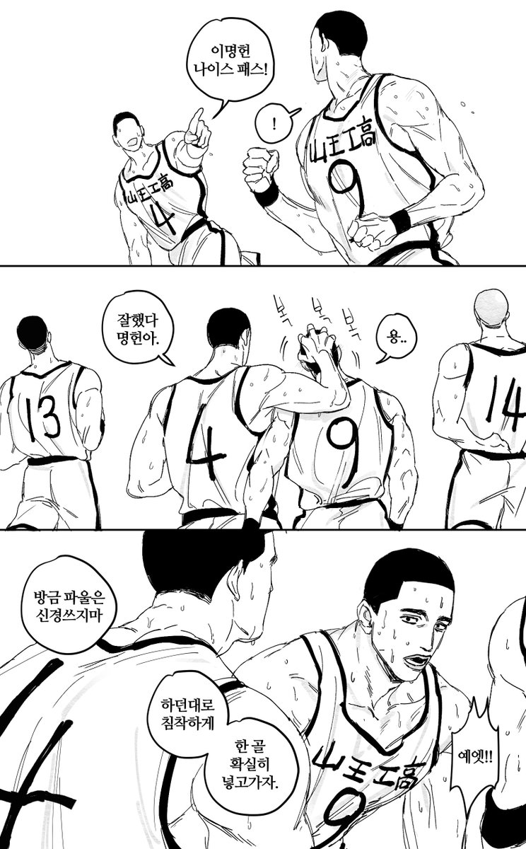 buksanking's tweet photo. 내리사랑 4번 https://t.co/IWh25BArI8