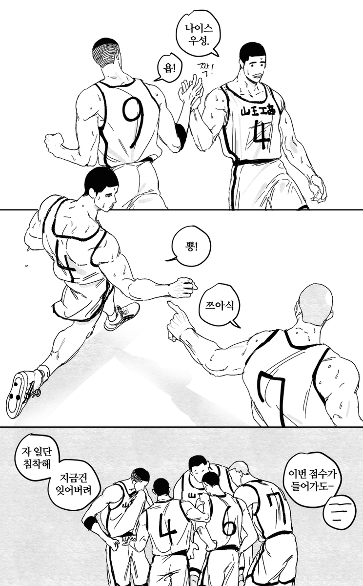 buksanking's tweet photo. 내리사랑 4번 https://t.co/IWh25BArI8