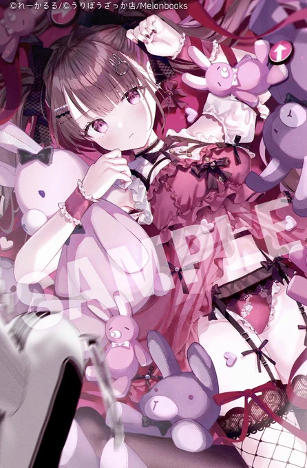 告知 うりぼうざっか店様の画集『Underwears7』に参加させて頂きました!  うさぎのぬいぐるみに囲まれてる女の子を描きましたよろしくお願いします(ᐢ ܸ. .ܸ ᐢ) ▼