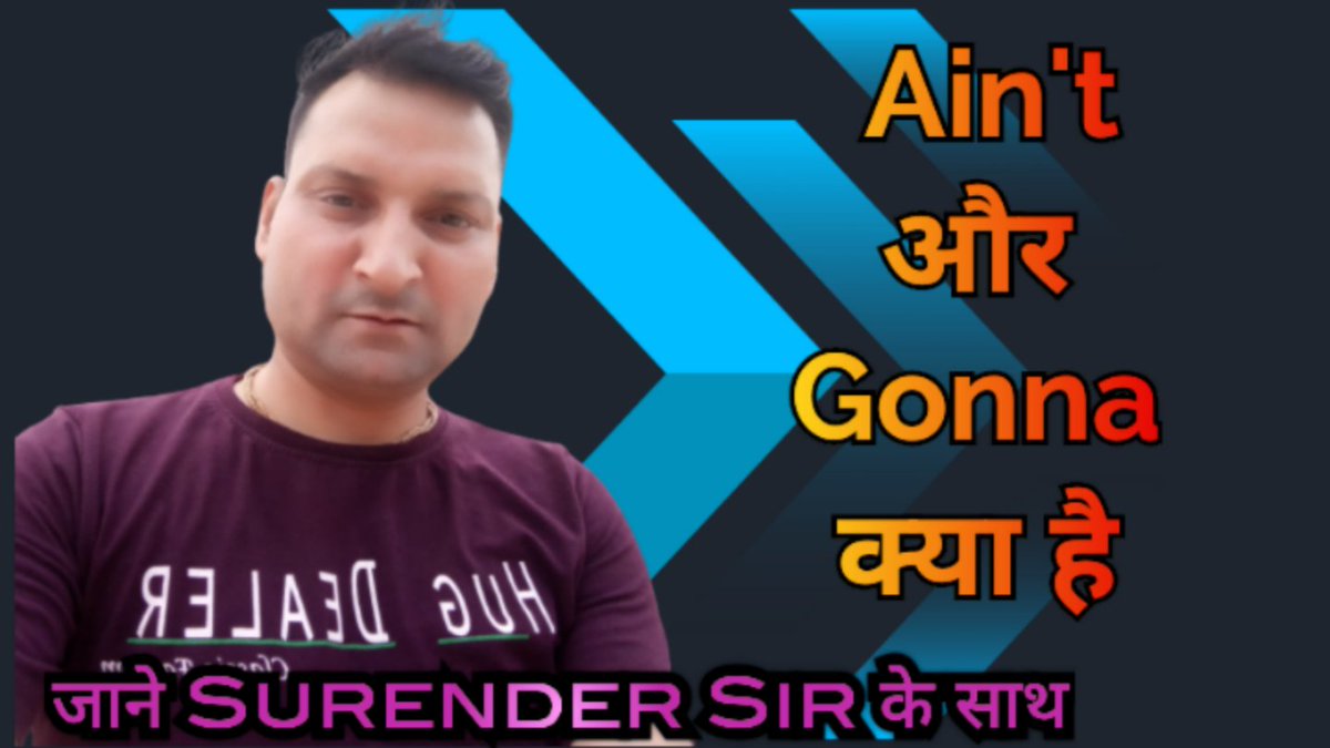 Surende62670045's tweet photo. आइए सीखे कुछ नया इंग्लिश में..

सीखें Ain't और Gonna क्या होते हैं

My New Video....
https://t.co/wQ3tZJ2hfG https://t.co/w7oldy8qph