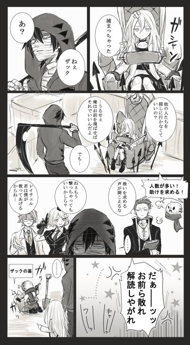 コラボたのしみだね 