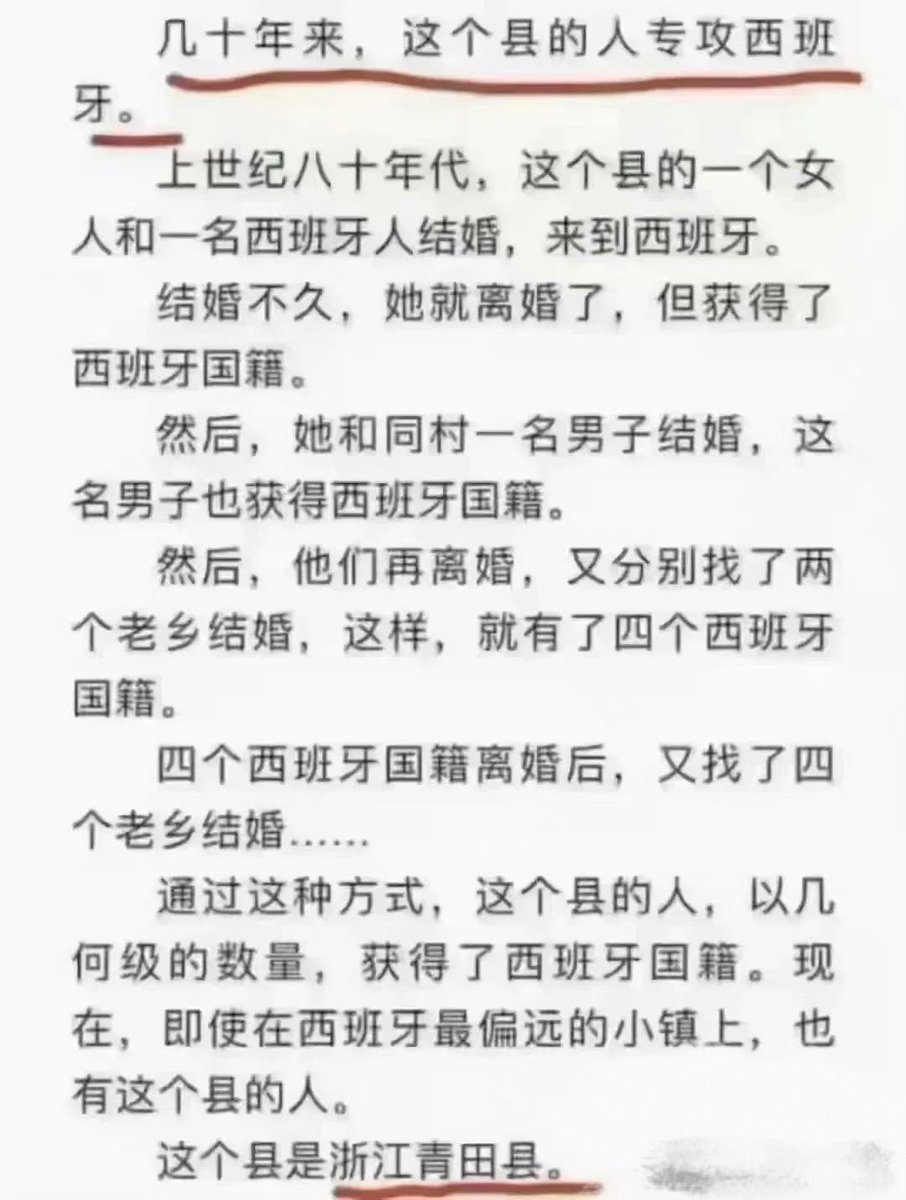 新闻调查 tweet media