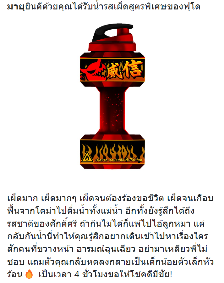 Mayu🍻SS2(ตอบเท่าที่สะดวก) tweet media