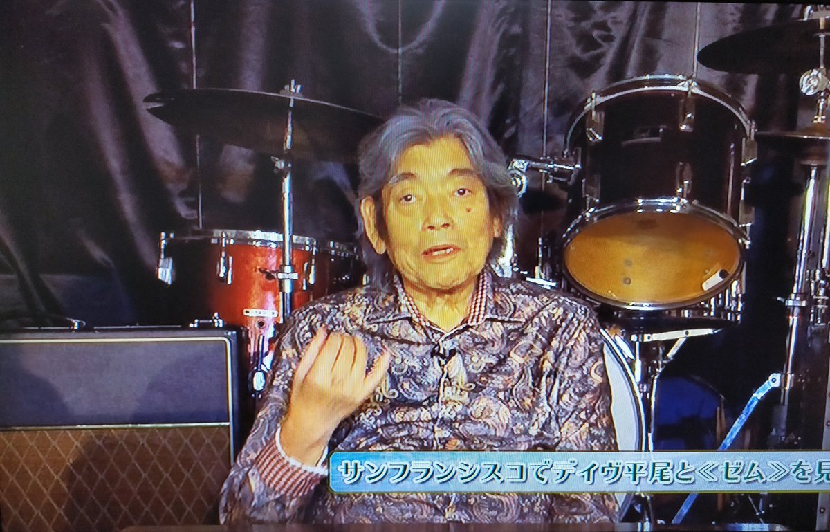 70oz22's tweet photo. エディ藩 久々にみた
元気そう
#ゴールデンカップス #thegoldencups #gs #groupsounds #garagerock #bluesrock #beat #psychedelicrock #poprock #soul https://t.co/EBHlUh3roD