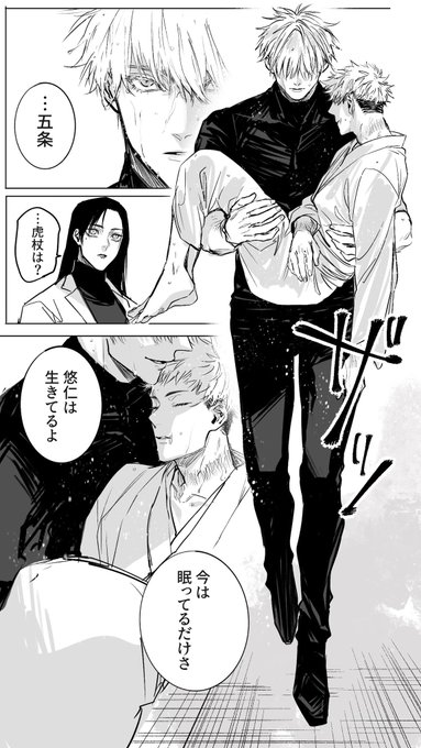 五悠  ファソパ0P軸の幻覚(の続き)