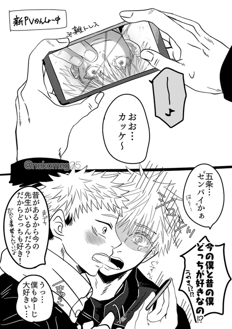 情i報i解i禁する度戦う悟(28)