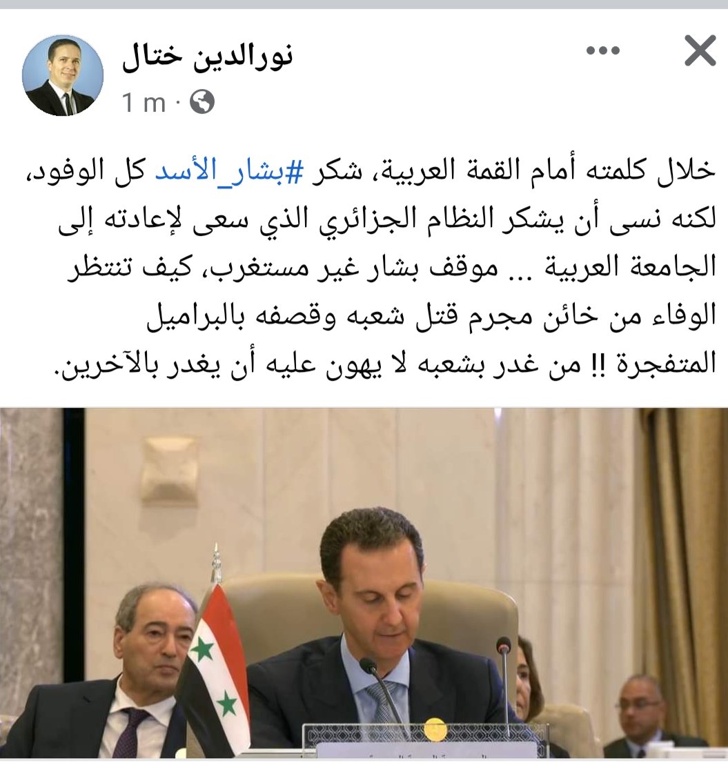 Madjid162's tweet photo. @HacenOuali5 🤣🤣🤣 https://t.co/x1dNBqr2z6
