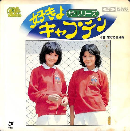 p_yukky's tweet image. #CaptainRockPure
今週もありがとうございました！