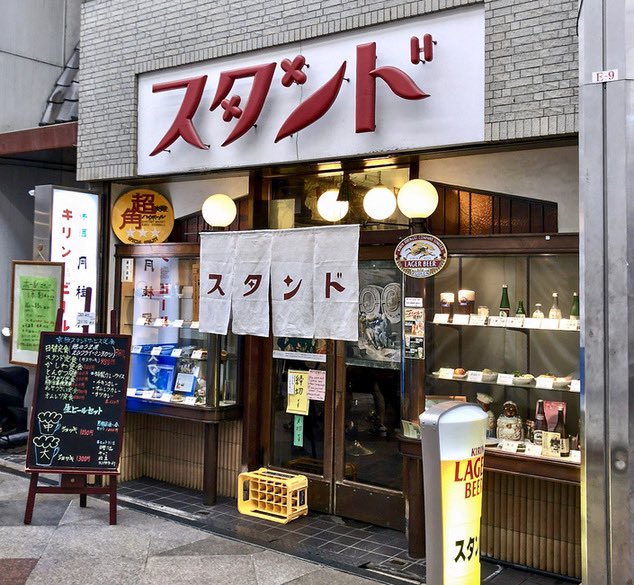 sutando4156's tweet photo. 【スタッフ募集！】
当店では現在、以下いずれかの条件で働いて頂けるスタッフを募集しております。

1.土,日11:00〜17:00までのホール係

2.土,日16:00〜閉店(21:30頃)までの調理場

※その他勤務形態など応相談

髪色やピアス、ネイル等自由🙆‍♀️ 未経験歓迎！
詳しくはDMか当店(075-221-4156)まで https://t.co/nrODUpk1si