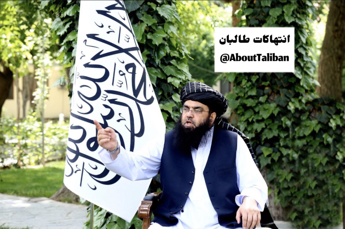 AboutTaliban's tweet photo. عين هبة الله أخوند زاده زعيم #طالبان الملا عبد الكبير رئيسا جديدا للوزراء خلفا للملا حسن أخوند .
من هو رئيس الوزراء الجديد ؟
- من ولاية بكتيا وينتمي إلى قبيلة زدران البشتون .
- هو على القائمة السوداء للأمم المتحدة . https://t.co/Js7FLa5r4C
