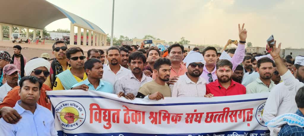 <a href="/bhupeshbaghel/">Bhupesh Baghel</a> #विद्युत विभाग के ठेका कर्मचारियों को ठेका प्रथा से मुक्ति कर सीधे विभाग से वेतन दो। ठेका प्रथा बंद करो। विभाग में समायोजन नियमितीकरण करो   <a href="/bhupeshbaghel/">Bhupesh Baghel</a> <a href="/TS_SinghDeo/">T S Singhdeo</a> <a href="/MohanMarkamPCC/">MOHAN MARKAM</a> <a href="/AmitSahuBjp/">Amit Sahu</a> <a href="/ajaysahucgpcc/">Dr.Ajay sahu (ठेठ छत्तीसगढ़िया)</a> <a href="/kumari_selja/">Kumari Selja</a>
