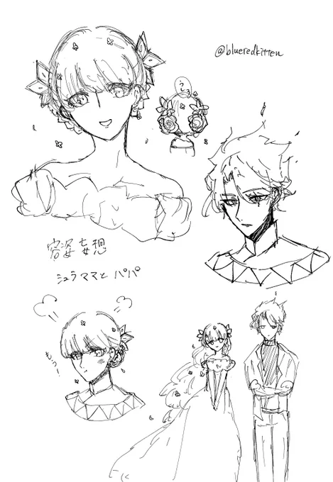 シュラウドパパママ容姿妄想 